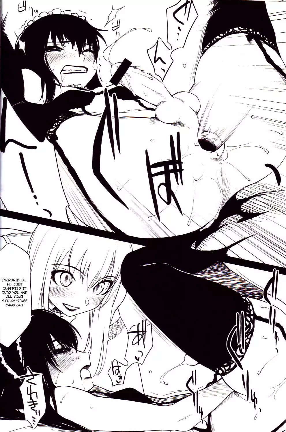 Ii Toshi Shita Otona ga Shiro Dano! Kuro Dano!