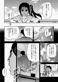 COMIC AUN 2010-08 Vol. 170 [Digital]