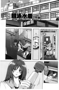 [Murasaki Nyaa] Micchaku Seiheki ~Pitapita Kyouei Mizugi Selection~ [Chinese]