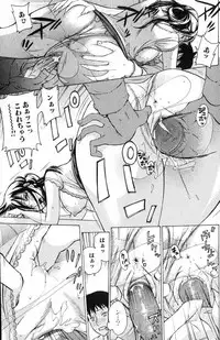 [Kuon Michiyoshi] Mousou Horicc