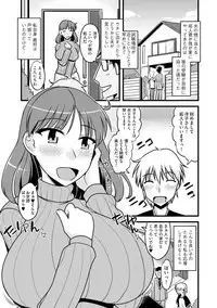 [Kamiya Ogawa] Yuru CHICHI Musume [Digital]