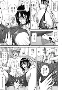 [Inomaru] Kanojotachi no Yarikata