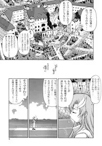 (C71) [GOLD RUSH (Suzuki Address)] A Diva of Healing (Gundam SEED DESTINY)