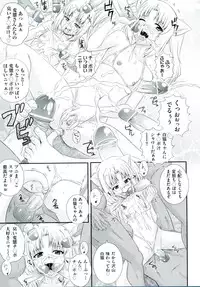 [Akiyama Kenta] Erogun