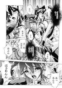 [Ataka Atsushi] VICTORY WAVE 3