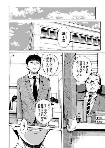 Body Control App 1-2