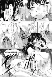 COMIC Momohime 2009-04 Vol. 102