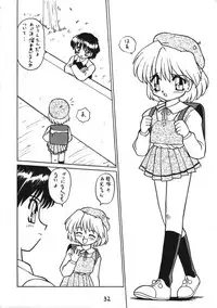 (CR16) [DRIFTas (Various)] Otokonoko Bon 3 + alpha