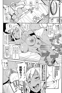 COMIC Penguin Celeb 2015-09