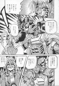 [Appleton] Shangrila