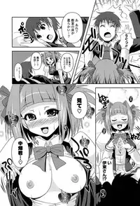 [Shinshin] Shinshin Soukanzu