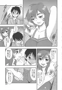 [Anthology] Tsuma Koi