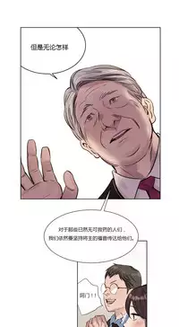 [Ramjak] Atonement Camp Ch.0-42 (Chinese)