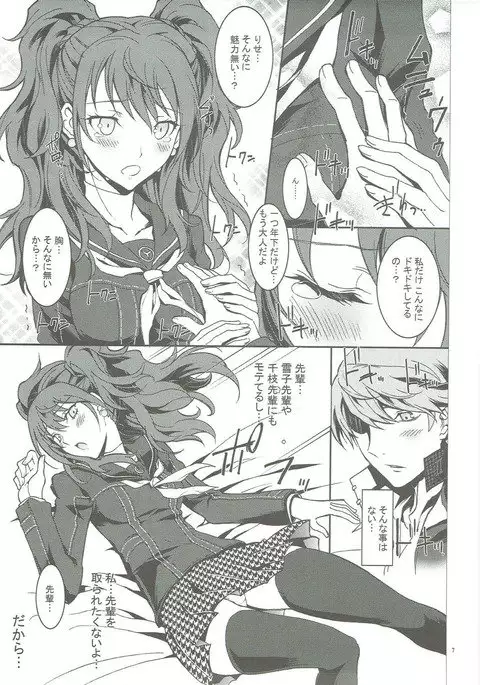 KAISHAKU GOLDEN THEATRE