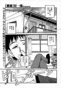 COMIC Megastore H 2007-05