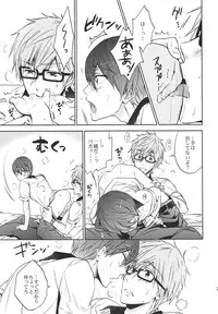 (C86) [CACHE-CACHE (Nanjou Papiko)] Take your order (Free!)