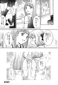 [Anthology] Futanarikko Please