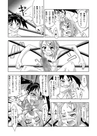 [remora works] FUTACOLO-CO VOL.001