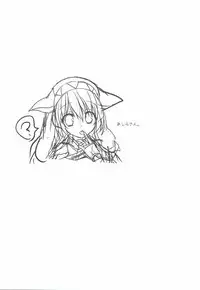 (SC57) [Ryuknigthia (Kiduki Erika)] Hantakko 4 (Monster Hunter)