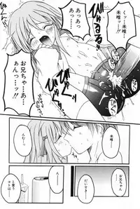 [Anthology] L-MAX Vol. 2