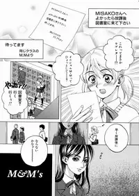 [Yoshino Koyuki] SECOND STAGE