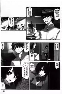 [Fujishima Sei1go] Idol Chick Love | 偶像明星的雞雞愛戀 [Chinese]