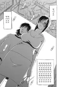 (COMITIA 93) [Ketsukaseya (Ryuu Mokunen)] Sex shitai