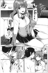 [Momoko] Rabbit Paradise [Chinese]