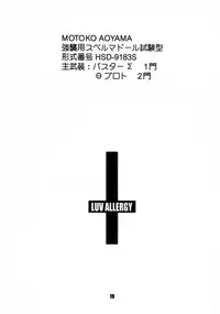 [Chimeishou (Ami Hideto)] LUV ALLERGY:REMIX (Love Hina)