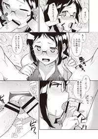 [Hiru Okita] MEGA PACK! [Digital]