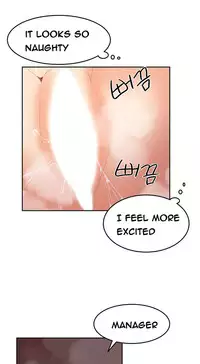 [Mx2J] Hari Dormitory Ch.0-24 (English) (Ongoing)