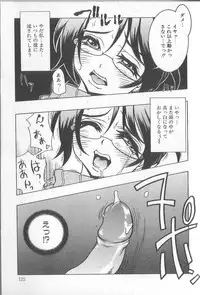 [Kawarazaki Harurou] Chou Sentensei Dorei Kyoushi MEGUMI