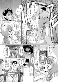 [Suzuki Otokichi] Younyaku Nannyo [Digital]