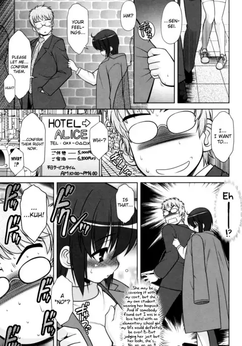 Aoi-chan Attack! Ch.2-6, 9