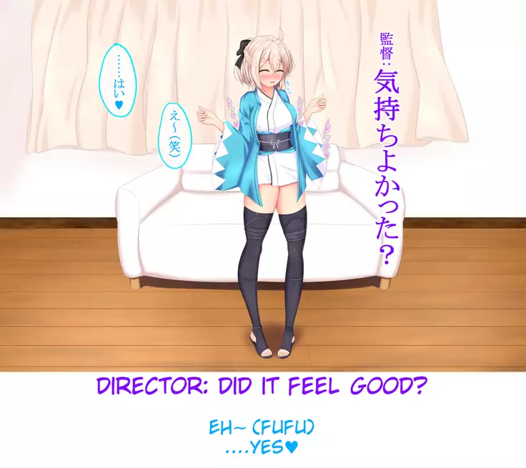 Bestiality Porn Debut - Okita Souji - Fresh 18 Year Old