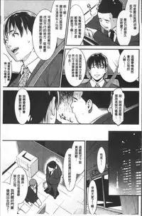 [Syuuen] Heartful Home [Chinese]