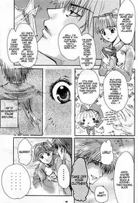 [PINK (Araiguma)] Sweet Strawberry2 (Shadow Hearts) [English]