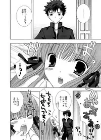 COMIC Potpourri Club 2006-12