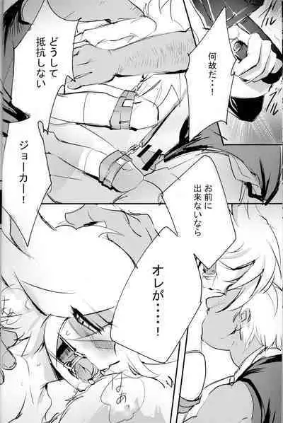 Kaitou Miracle Showtime!!