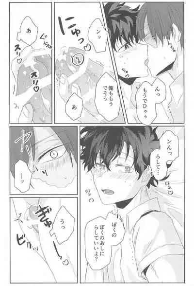 Summer in Love with You