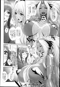 COMIC Megastore H 2013-05