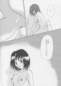 [Crimson Comics] Crimson Pure 1 (Black Cat)