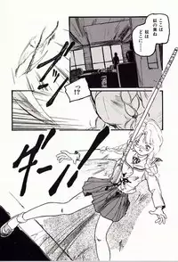 [Protonsaurus] 18-Kin