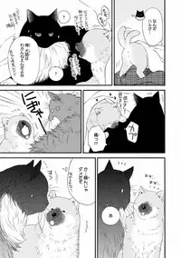 MAGAZINE BE×BOY 2016-09