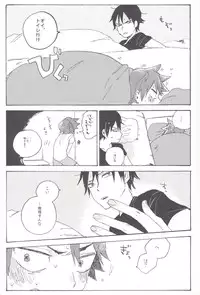 (Sakamichi Climb! 6) [Abara ga Itai (Shinta)] Red Matador (Yowamushi Pedal)