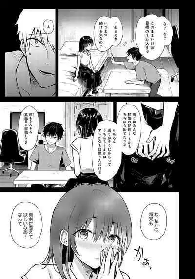 COMIC Anthurium 2023-10