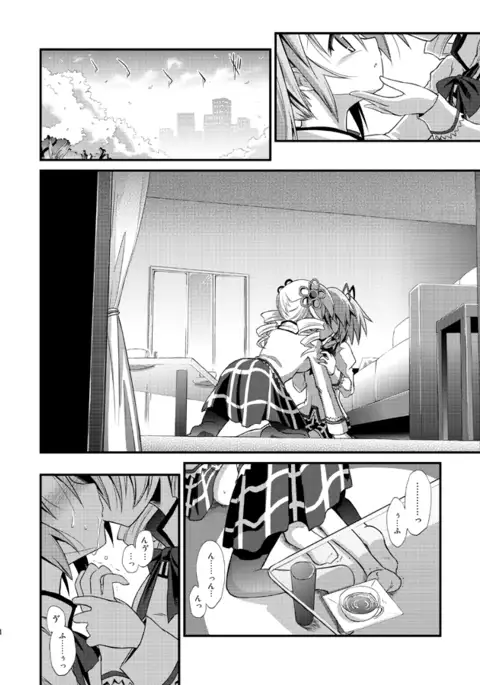 Doro no Naka Yume no Soko