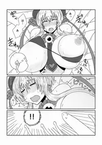 [Hroz] Mahou Shoujo Suzuka (39) [Digital]