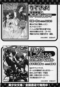 COMIC Papipo 2006-08