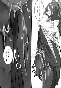 (Kouroumu 12) [Heiyou Kinki. (Makura Cover)] Jigokugarasu no Kyuuji Jijou (Touhou Project)